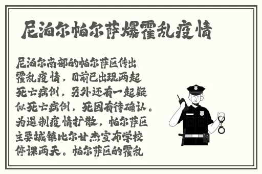 已满十八点此进入戴好耳机