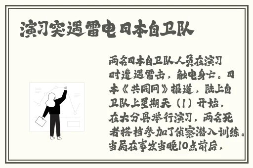 17吃瓜官网黑料爆料蘑菇