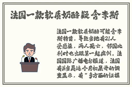 八重神子COS入夜狂飙游戏